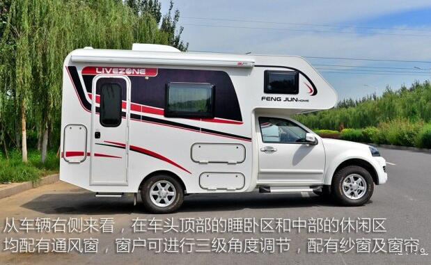 汽車之家測評C5 汽車之家測評C5