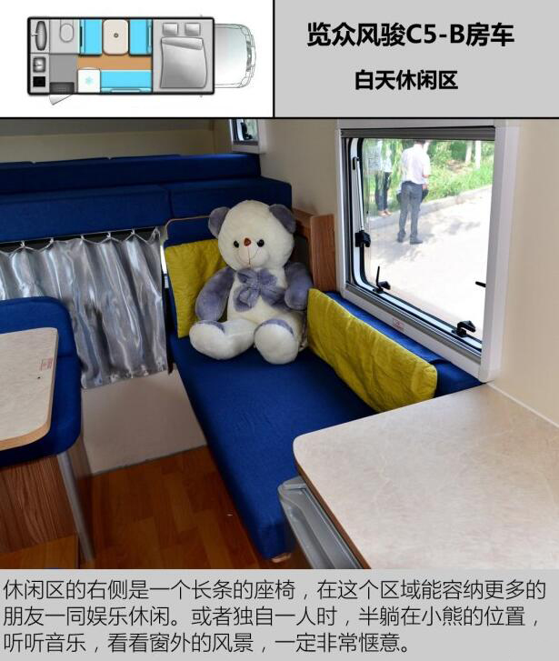 汽車之家測評C5 汽車之家測評C5