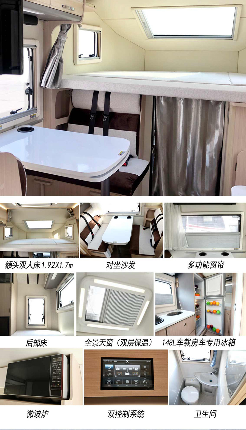 20年房車經驗打造，經典款房車