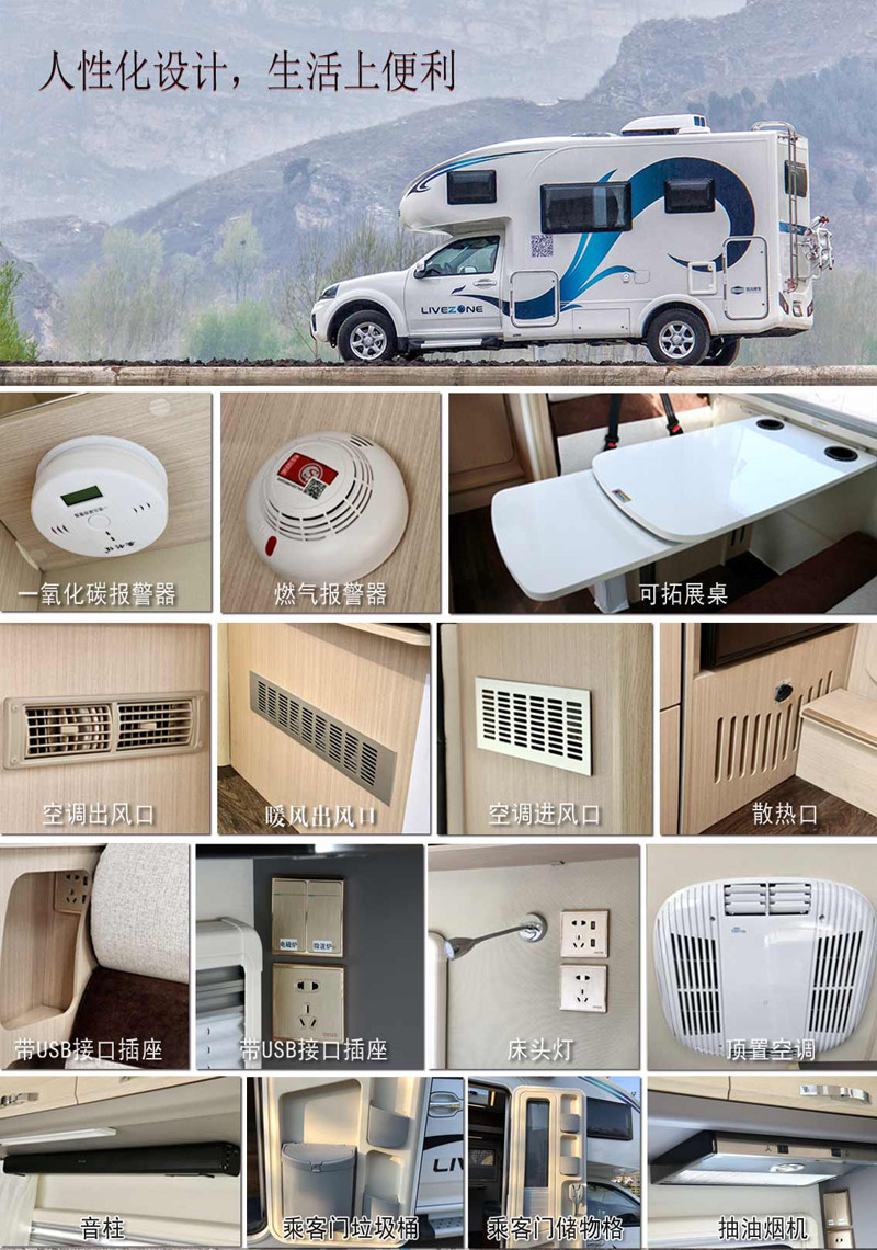 20年房車經驗打造，經典款房車