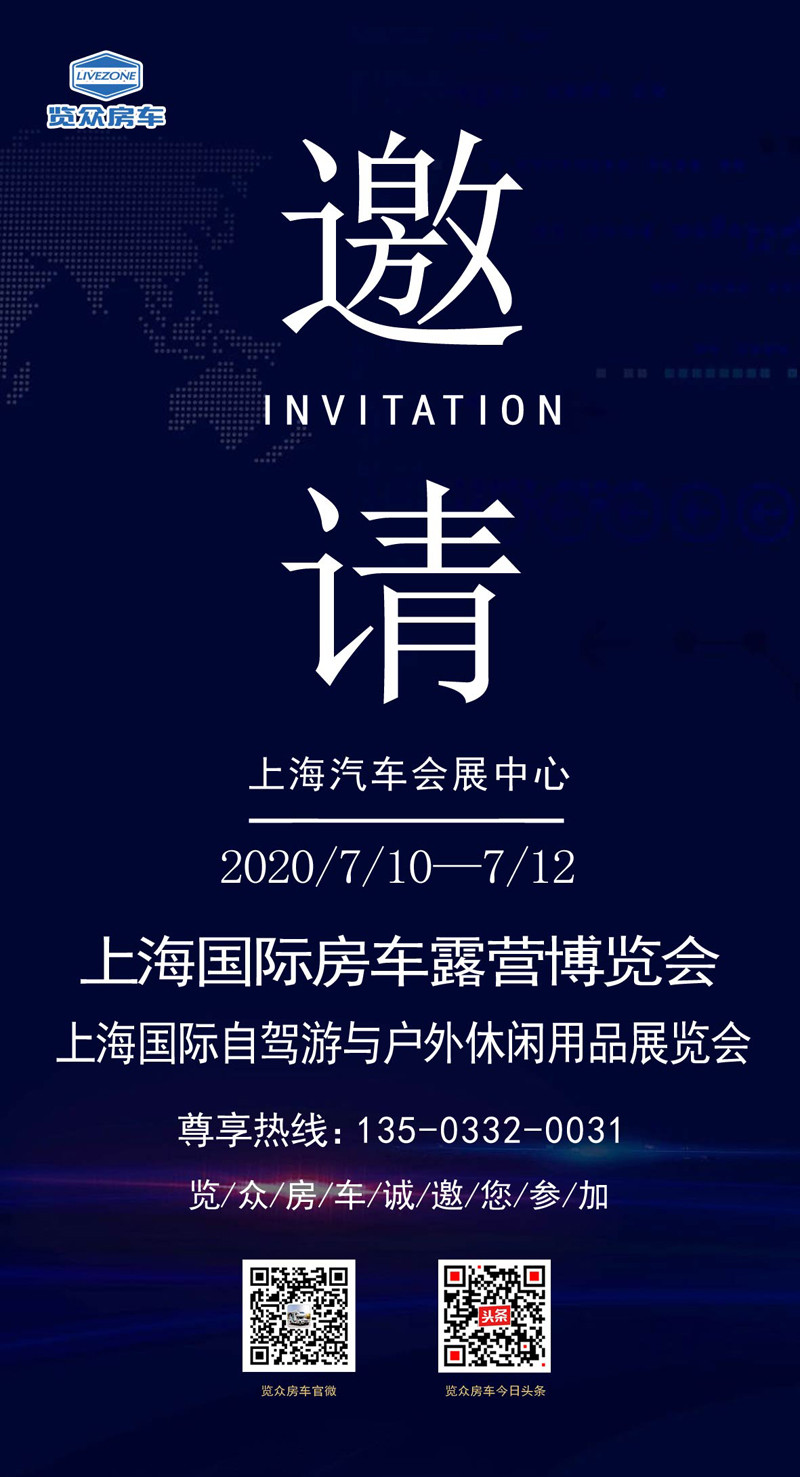 這些城市沸騰了，這么多房車要鬧哪樣？