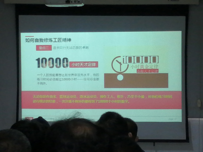 覽眾房車｜工匠精神，匠心品質