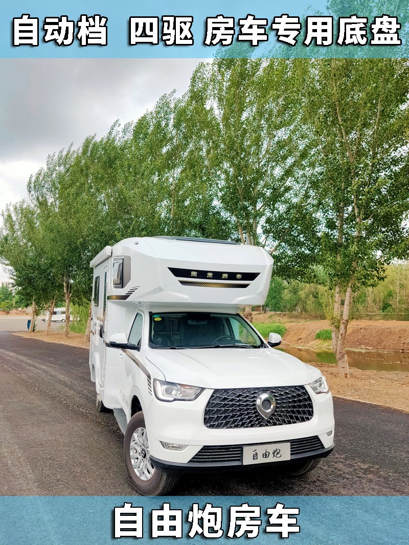 買(mǎi)房車(chē)我們都要看哪些點(diǎn)？