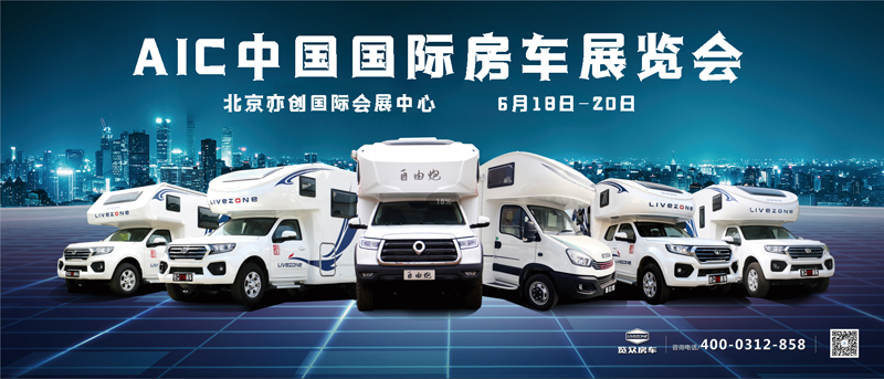 “陣容豪華”夠規格，選房車更優惠