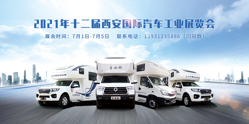 游名城，選房車，這里兩不誤