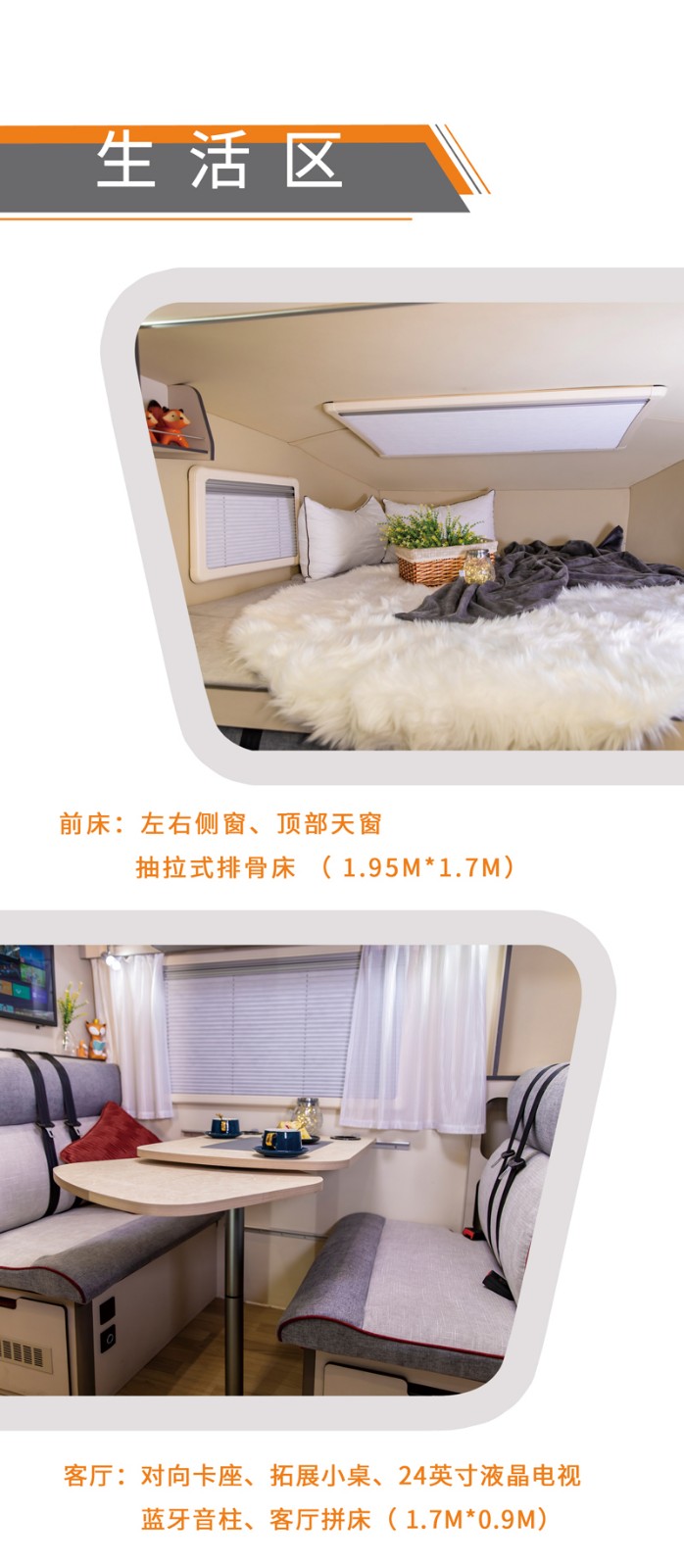 房車旅行省錢嗎？