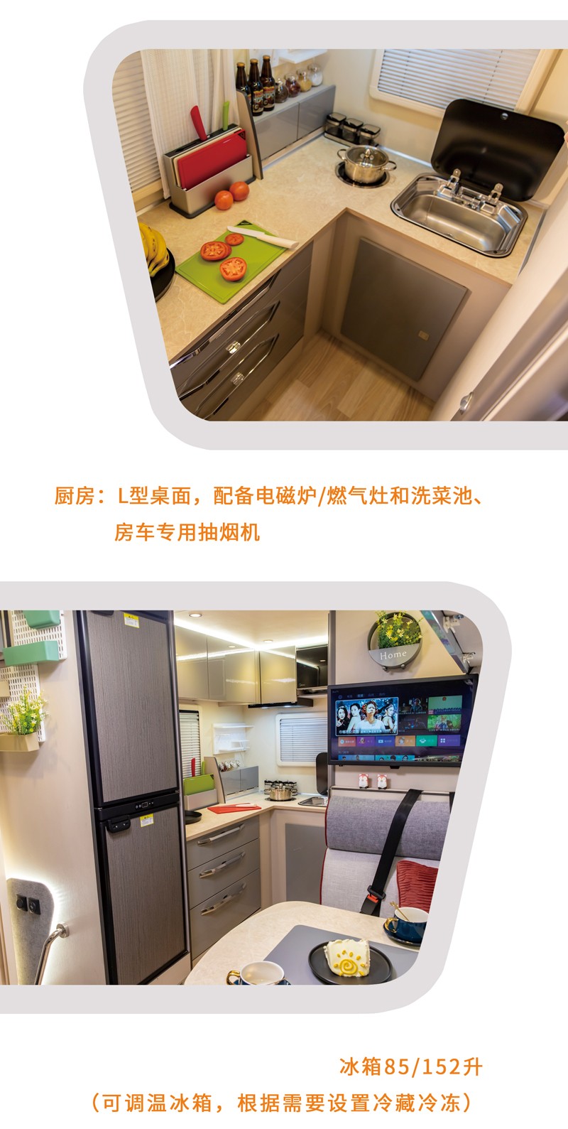 房車旅行省錢嗎？