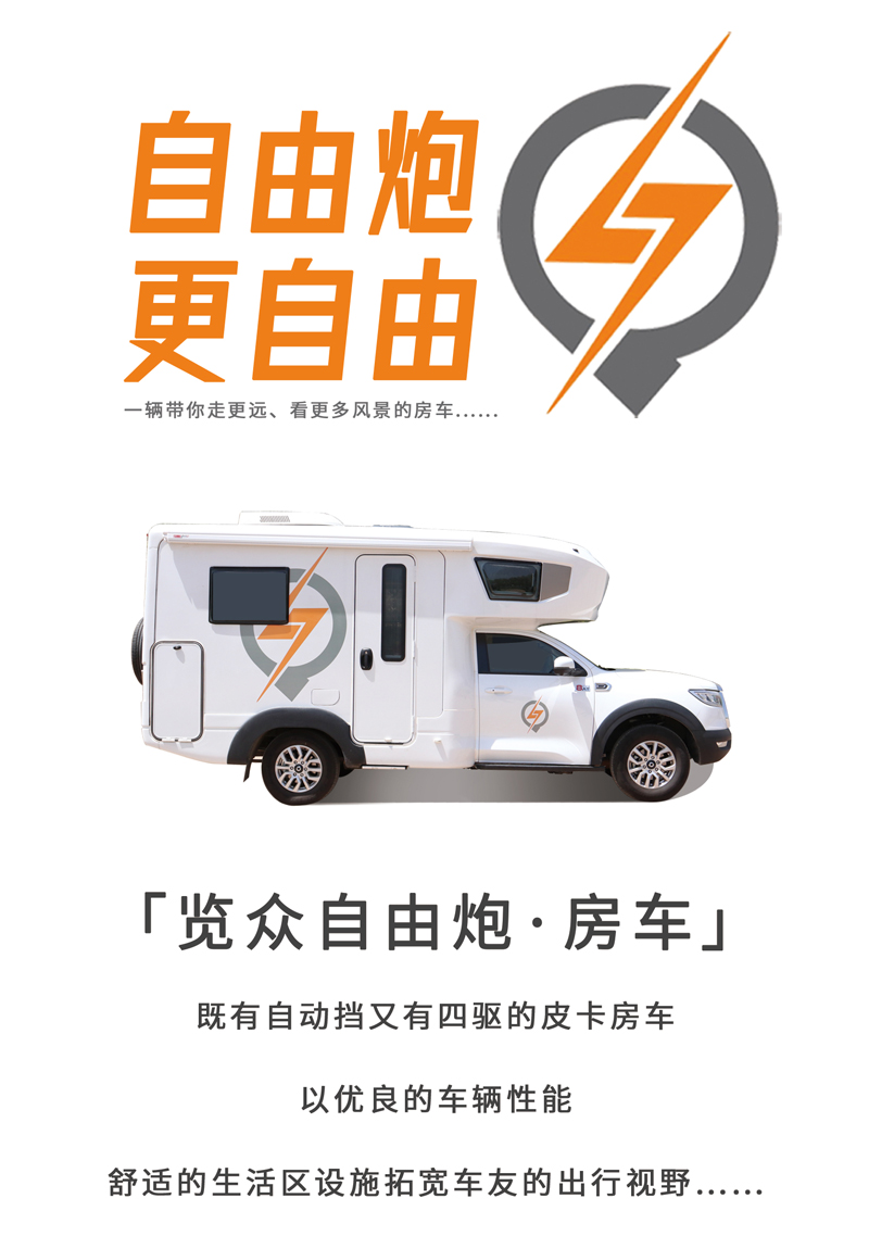 房車(chē)還是這款好,四驅(qū)還自動(dòng)檔 房車(chē)還是這款好,四驅(qū)還自動(dòng)檔