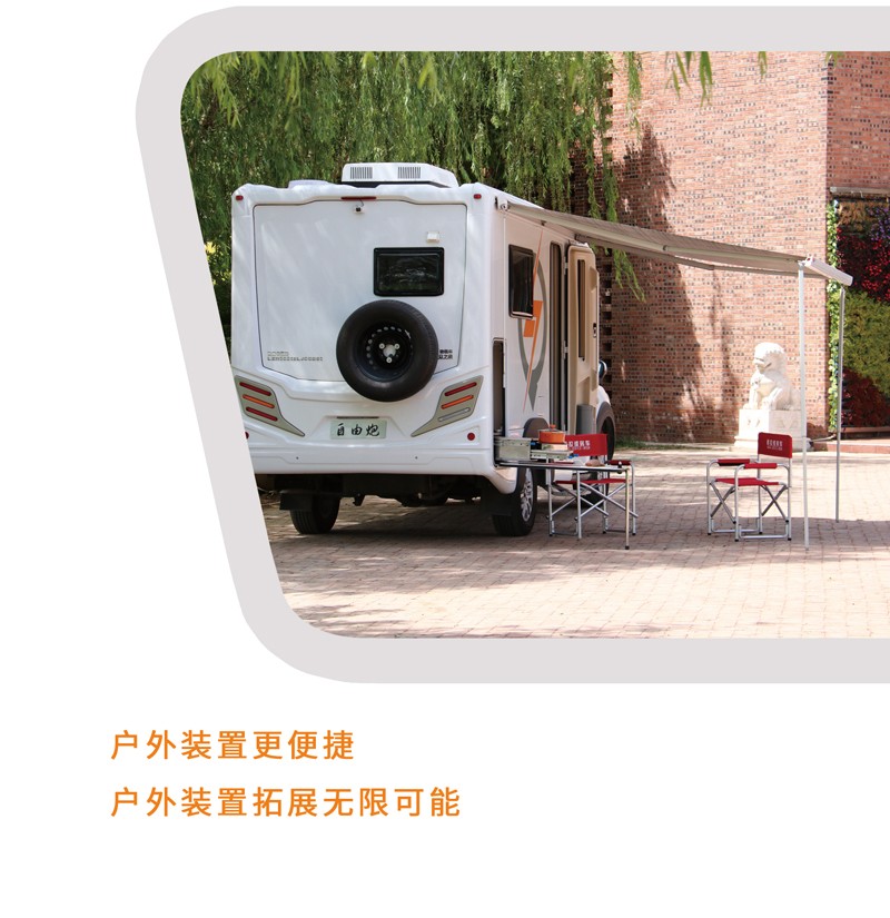 房車(chē)還是這款好，四驅(qū)還自動(dòng)檔