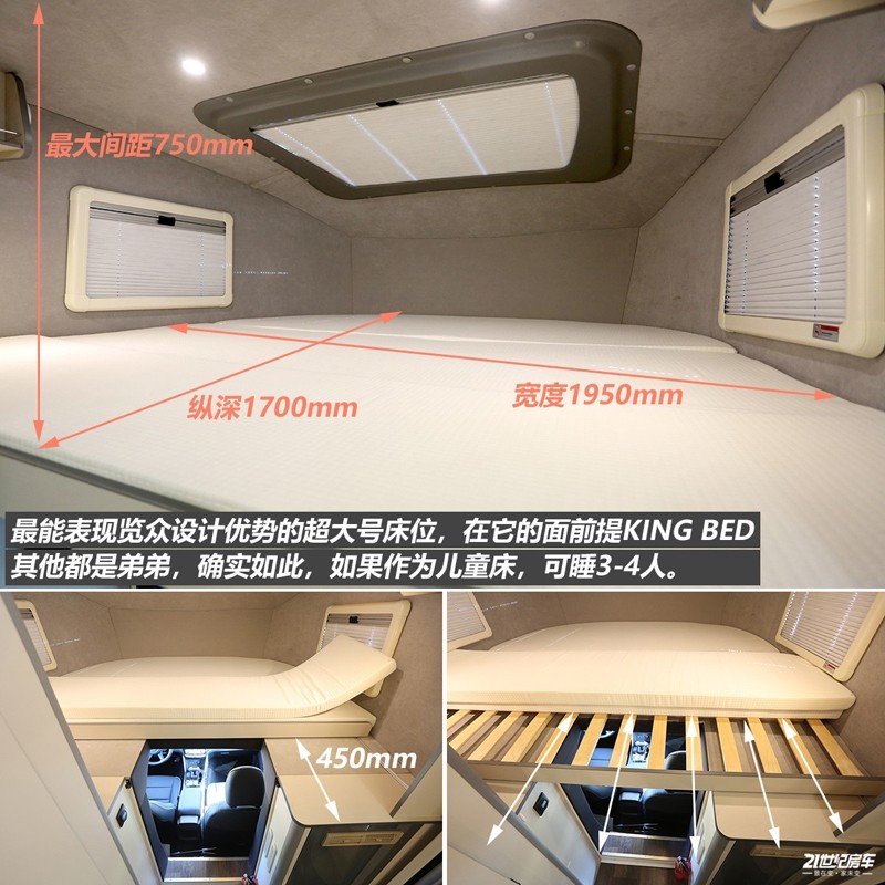 入座舒適，躺平更美，與“炮”結伴而行