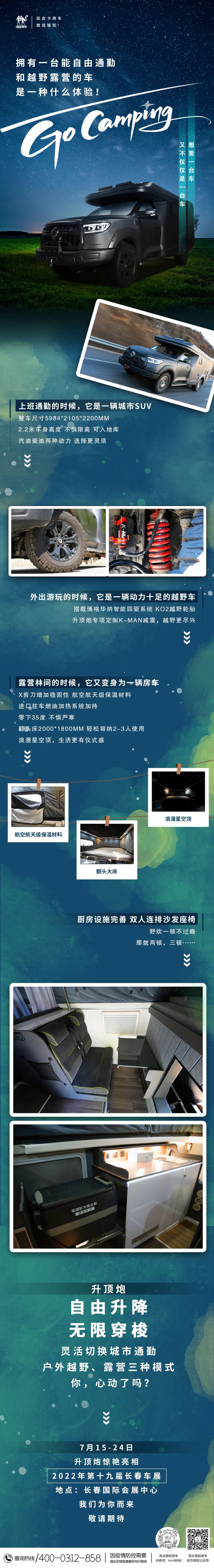 擁有一臺能自由通勤和越野露營的車，是一種什么體驗(yàn)？