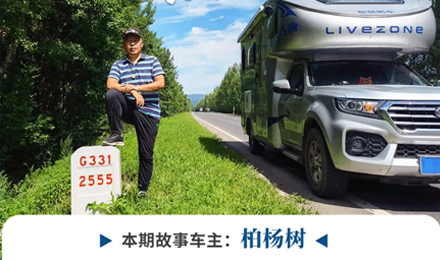 心若年輕，何懼歲月老去！退休老兩口“候鳥式生活”惹人羨慕！