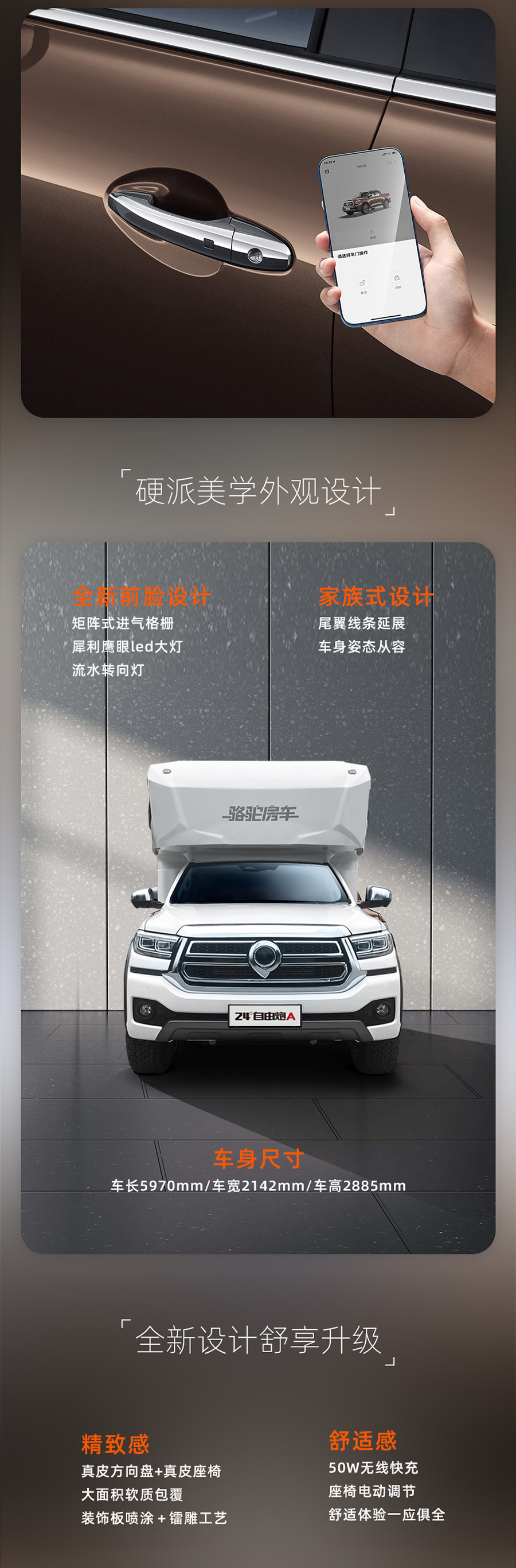 24款自由炮正式上線！