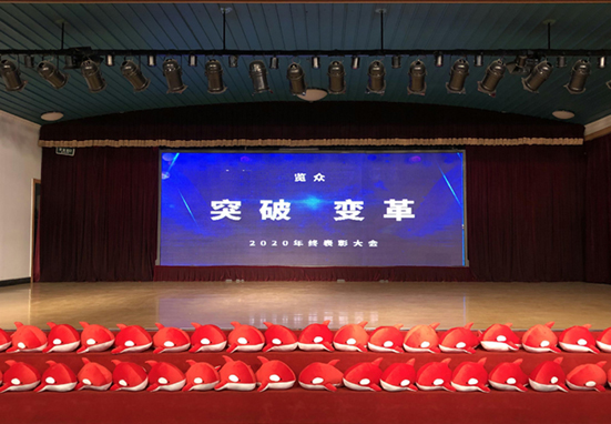 突破 變革，覽眾房車(chē)2021年勇攀高峰