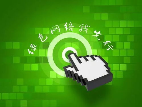 踐行網(wǎng)絡(luò)文明 計算機軟硬件技術(shù)開發(fā)者的責任與路徑